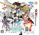 7th Dragon III: Code VFDcover