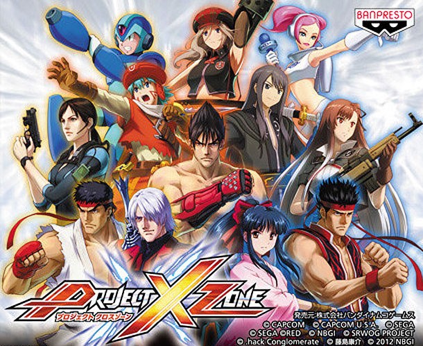 10-Minute Project X Zone Trailer Shows Lots Of Gameplay And Characters ...
