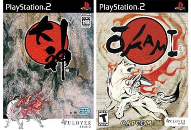 Who has best cover arts? Japan or US?