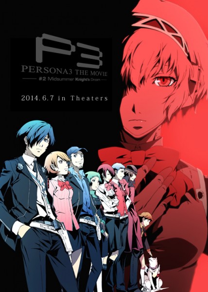 Persona 3's Second Movie Midsummer Knight's Dream Gets A Trailer - Game  Informer