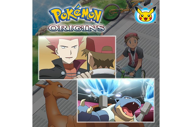 Pokémon: die Serie online