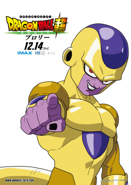 Frieza