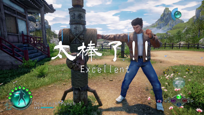 Shenmue III