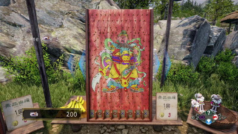 Shenmue III