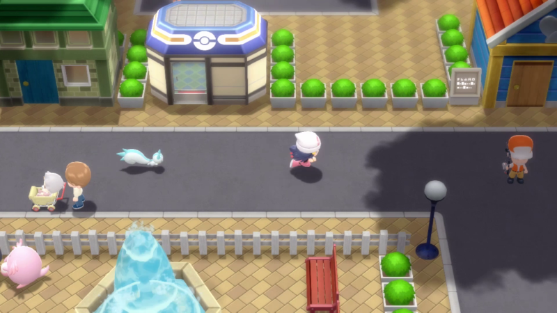 Pokémon Platinum - Amity Square