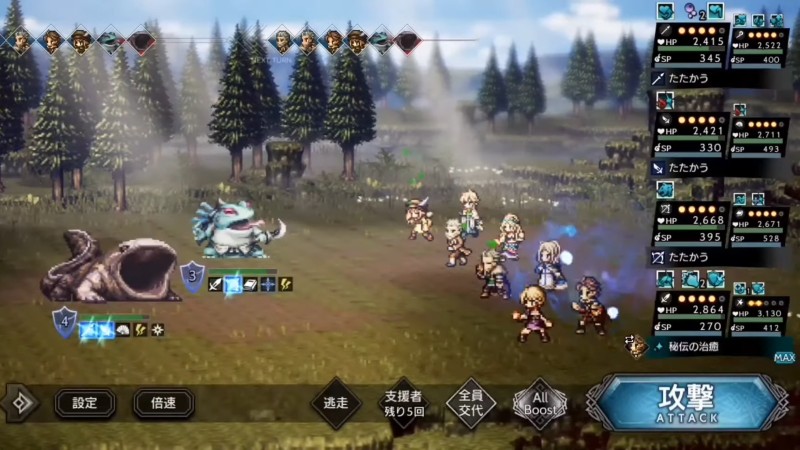 octopath traveler champions of the continent japanese screen