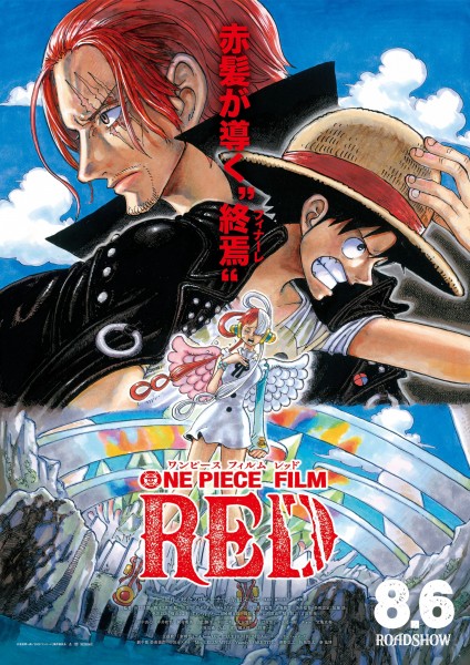 One Piece Sets Sail On Its Final Saga Next Month - Game Informer
