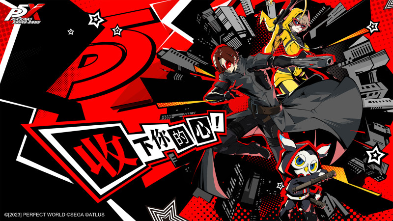 Persona 5: The Phantom X Is A New Mobile Spin-Off Game - Game Informer