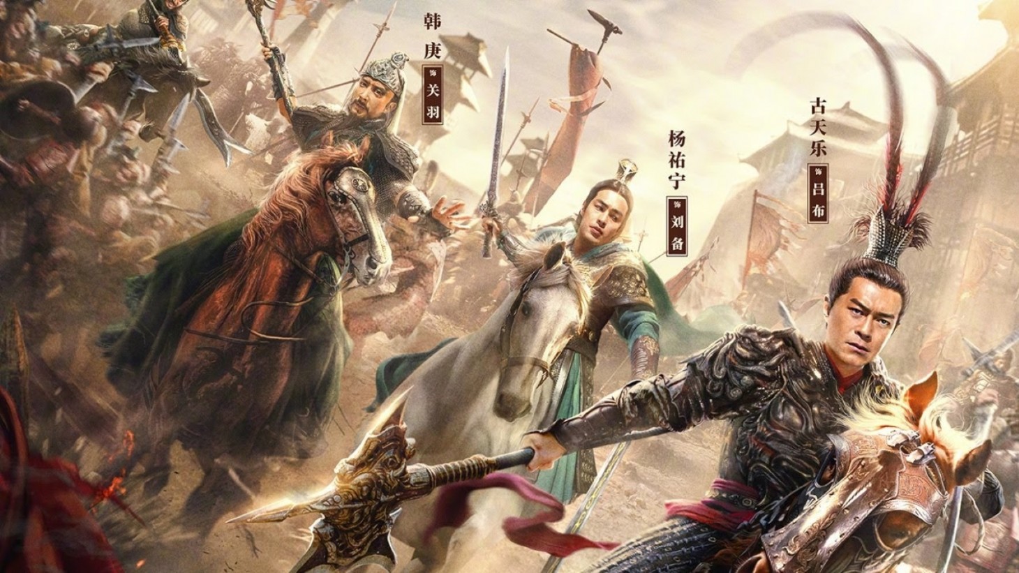 Live-Action Dynasty Warriors Movie Trailer Revealed - Game ...