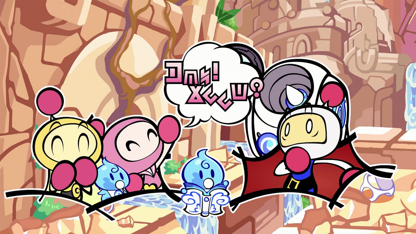 Super Bomberman R 2 Review - A Disappointing Dud - Game Informer