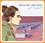 Bury Me, My Lovecover