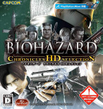 Resident Evil: Chronicles HD Collectioncover