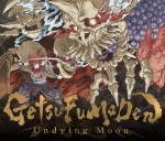 GetsuFumaDen: Undying Mooncover