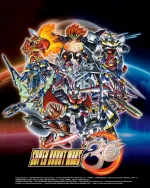 Super Robot Wars 30cover