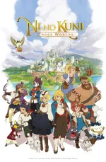 Ni no Kuni: Cross Worldscover