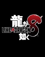 Like A Dragon 8cover