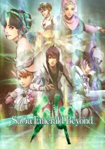 SaGa Emerald Beyondcover