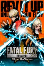 Fatal Fury: City of the Wolvescover
