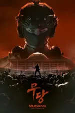 Mudang: Two Heartscover