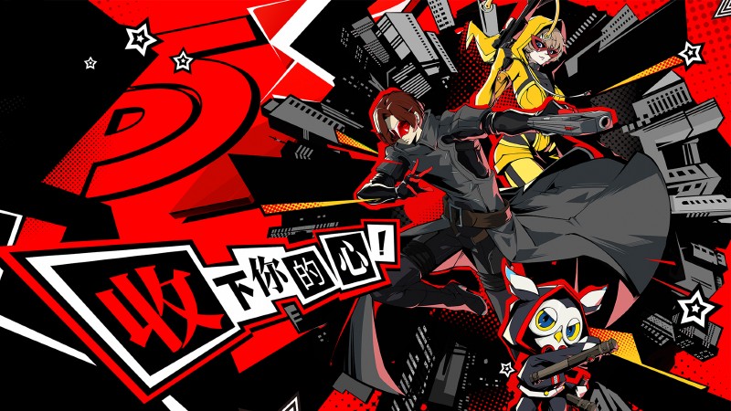 Persona 5: The Phantom X Is A New Mobile Spin-Off Game
